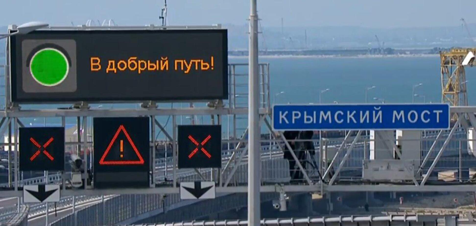 'Хрустальный': открытие Крымского моста высмеяли в едкой карикатуре