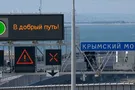 "Хрустальный": открытие Крымского моста высмеяли в едкой карикатуре