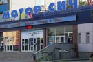 Мотор Сич
