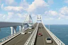 Керченский мост