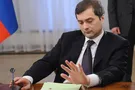 владислав сурков