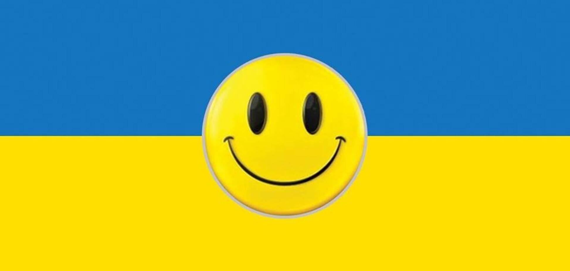 Хороші новини України
