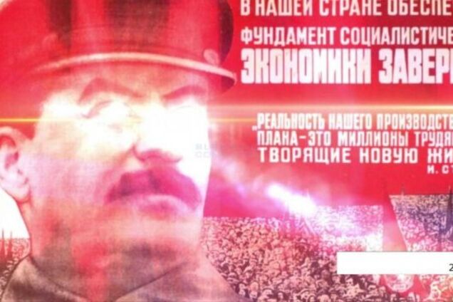 В сети обнаружен опасный вирус "Сталин": как от него защититься