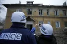 ОБСЕ