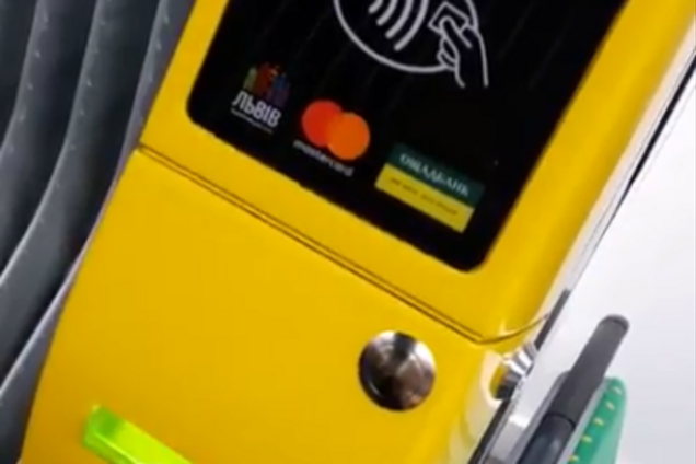 У Львові трамваї звільнили від готівкової оплати