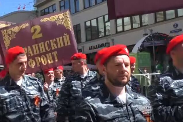 'Беркутівців', які розстрілювали Майдан, помітили на параді в Москві