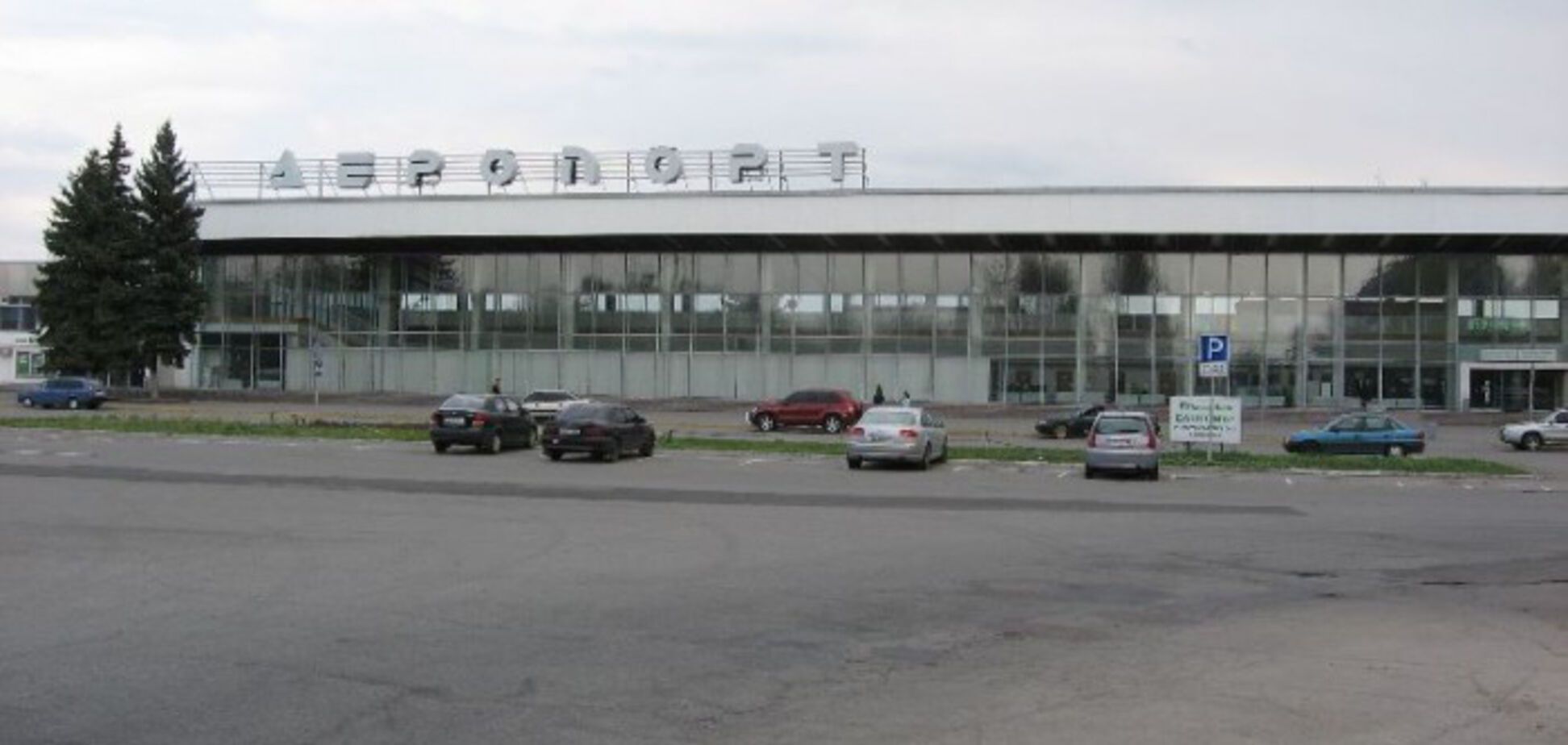 Депутат від Дніпра пообіцяв домагатися фінансування реконструкції міського міжнародного аеропорту