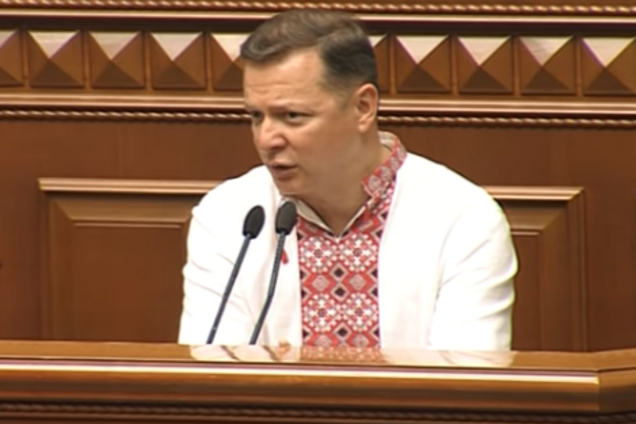 Ляшко: власть хочет подсунуть украинцам свинью