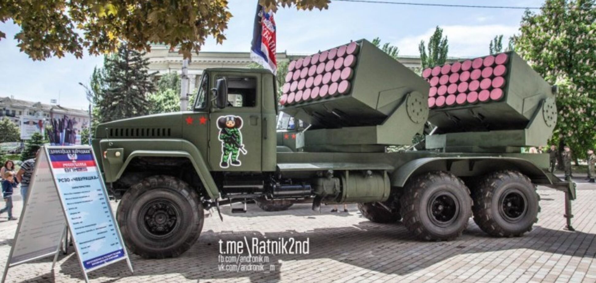 Труба со взрывчаткой: из чего в 'ДНР' лепят ракеты