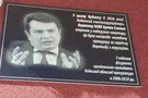 Корупціонери мають сидіти в тюрмі! Ситника – за ґрати!