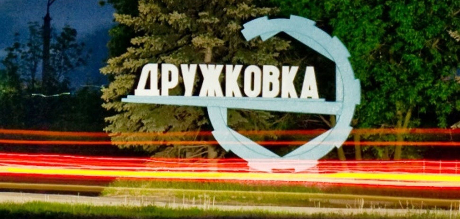 'Попал в СССР': 'киборг' поделился впечатлениями о Донбассе