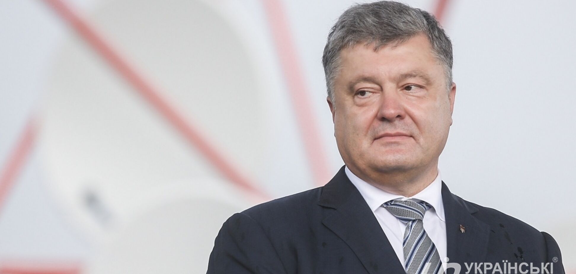 Порошенко выступил за финансирование капитального ремонта ВПП аэропорта Днипра