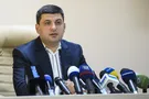 Владимир Гройсман