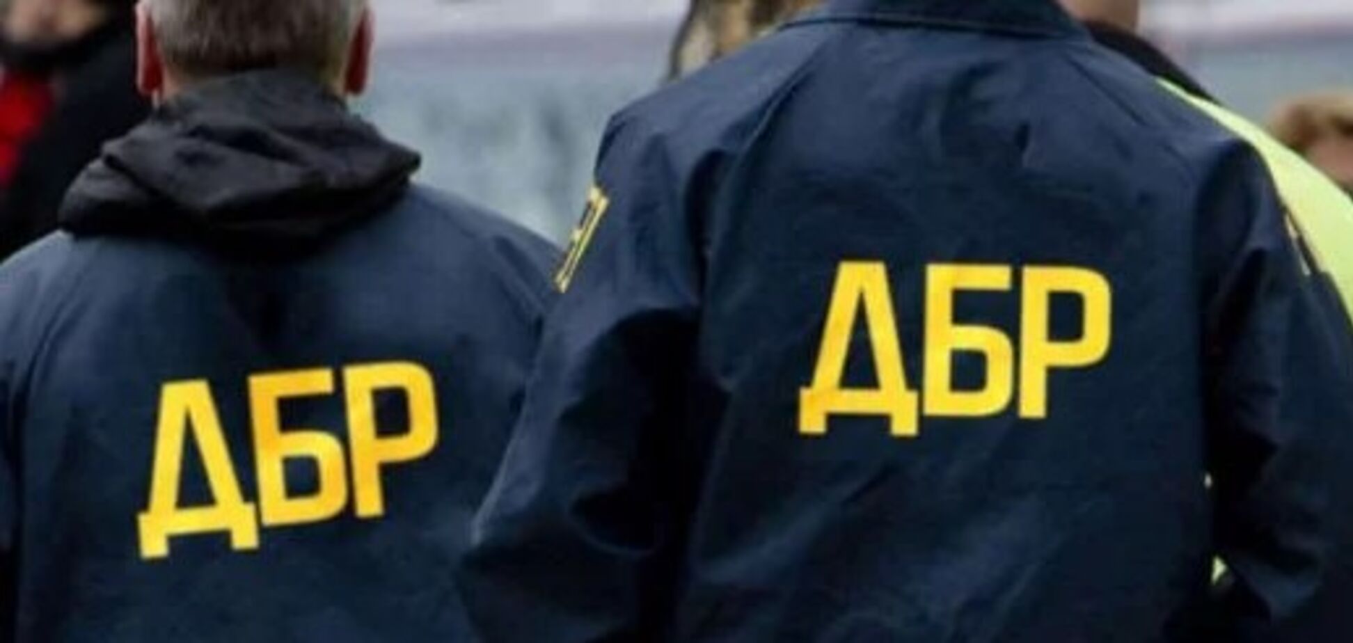 Рада приблизила запуск Госбюро расследований