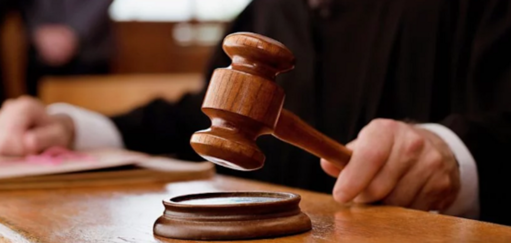 У Росії оголосили полювання на українських суддів