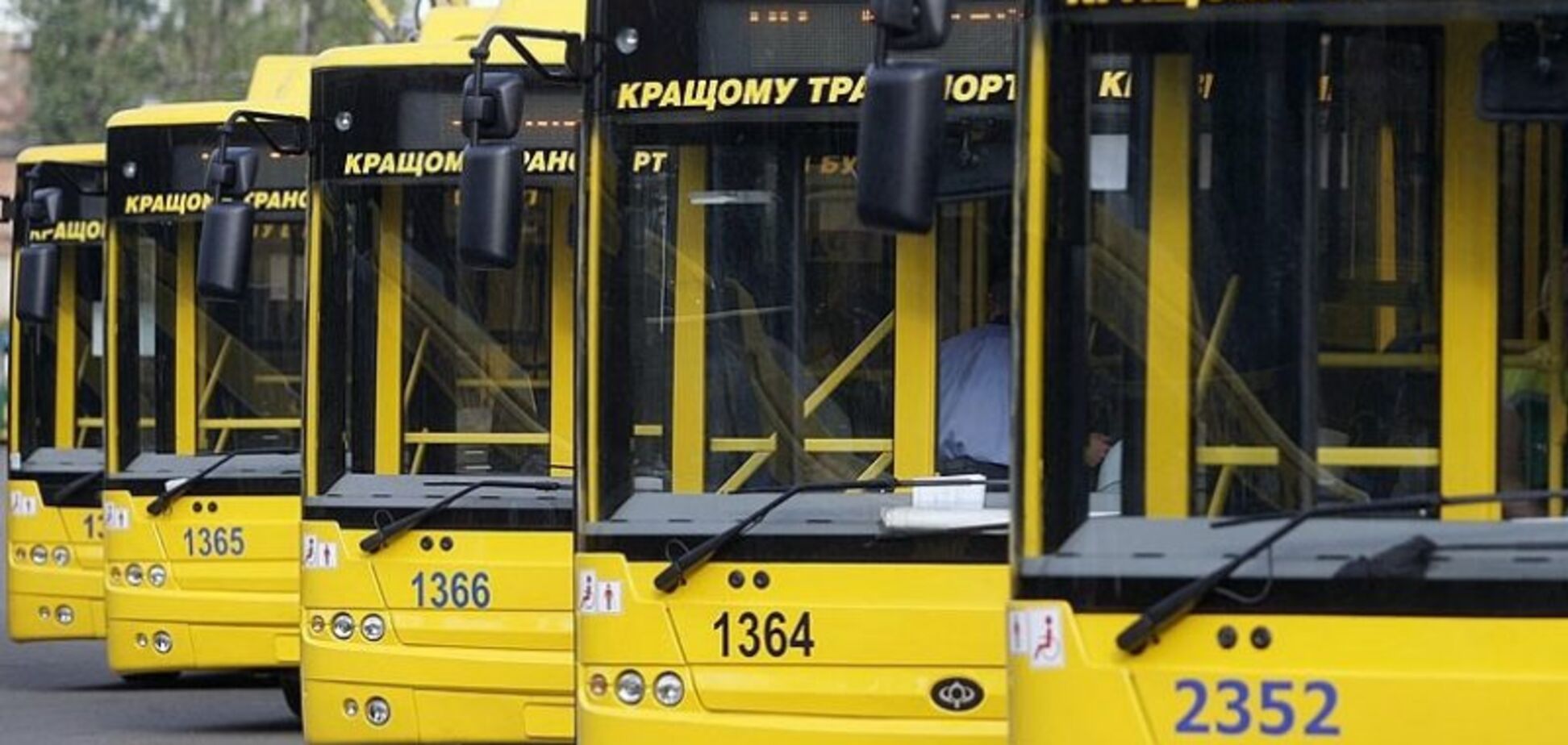 Безоплатного проїзду у транспорті Києва не має бути