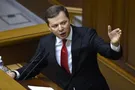 Олег Ляшко