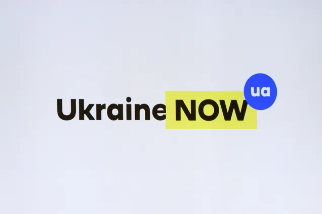 Бренд Ukraine Now создали бесплатно