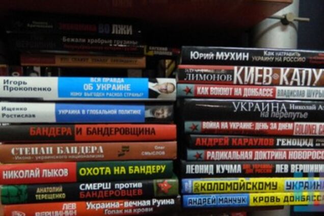 'Единогласно': Украина подготовила новый удар по российской пропаганде