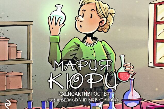 У Росії розлютилися через дитячу книжку про російських окупантів: фото сторінок