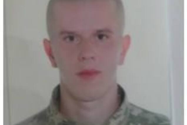 Під Києвом загадково зник хлопець з татуюванням скорпіона