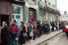 СССР
