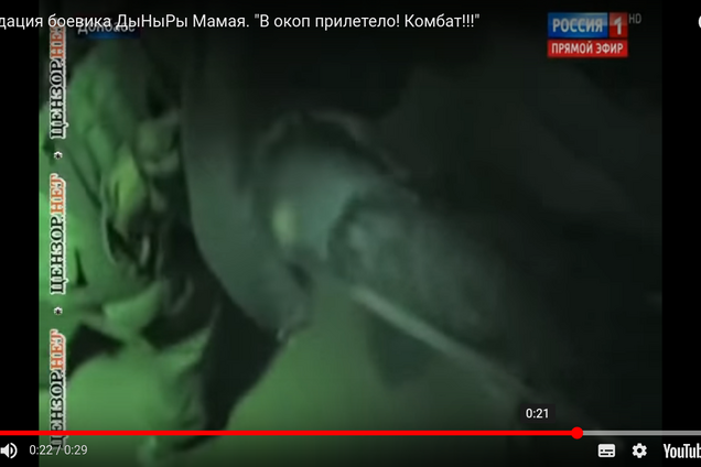 Ликвидация 'Мамая': террористы обнародовали первое видео