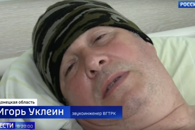 Загибель 'Мамая': на КремльТВ показали поранених в бою пропагандистів