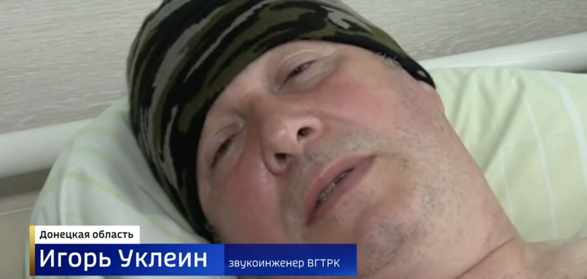 Гибель 'Мамая': на КремльТВ показали раненых в бою пропагандистов