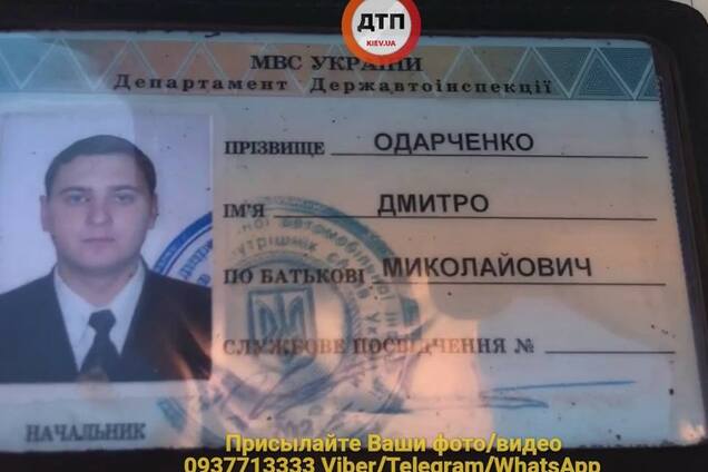 Оказался 'липой': всплыли подробности об участнике смертельного ДТП под Харьковом