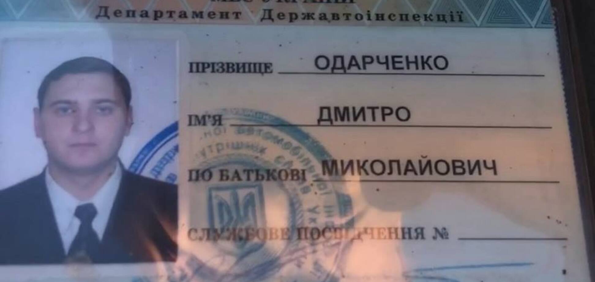 Оказался 'липой': всплыли подробности об участнике смертельного ДТП под Харьковом