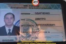 Оказался "липой": всплыли подробности об участнике смертельного ДТП под Харьковом