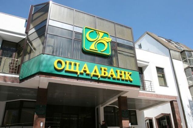 Полиция раскрыла масштабную аферу в 'Ощадбанке'