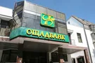 Полиция раскрыла масштабную аферу в "Ощадбанке"