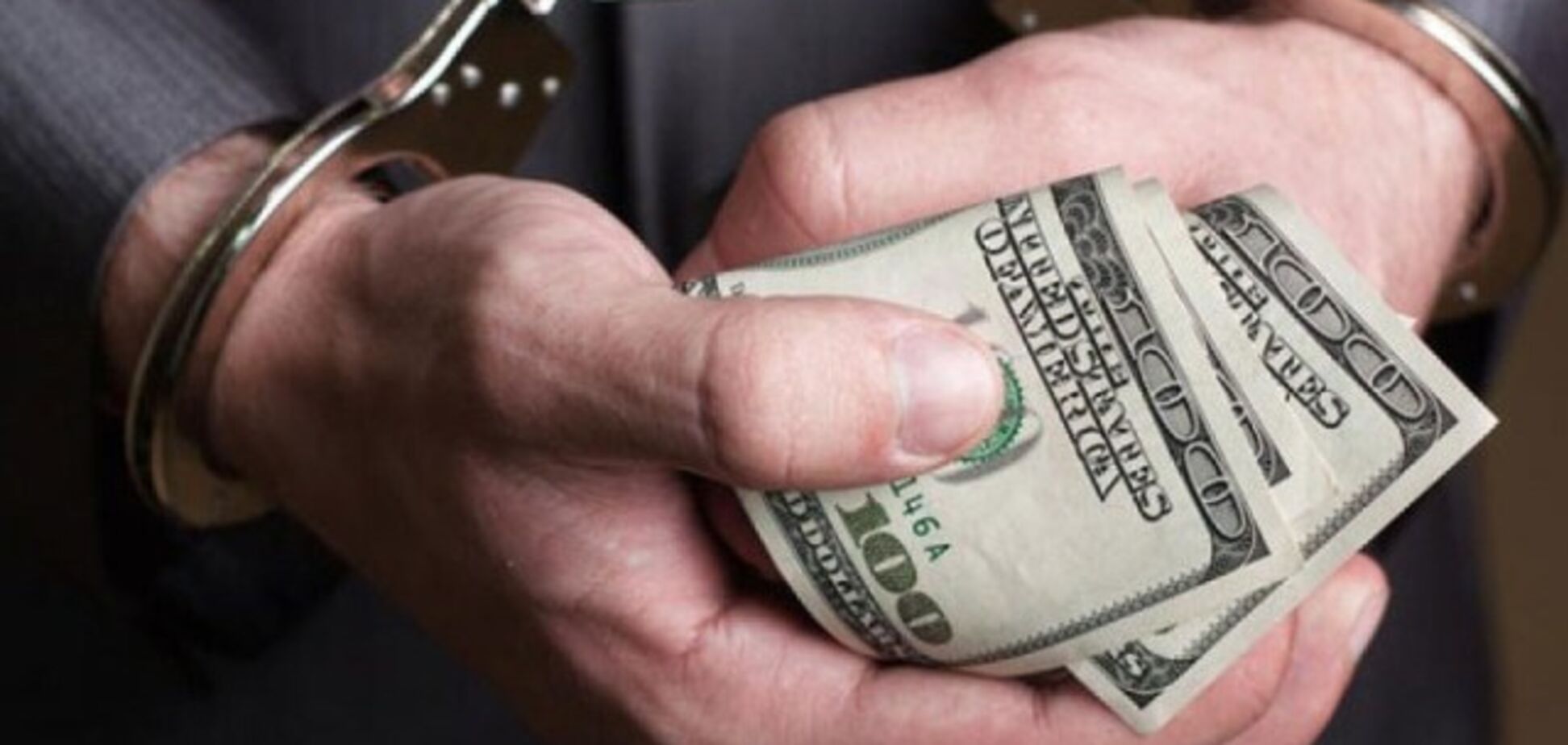 Руководители Госгеокадастра попались на взятке в $200 тысяч