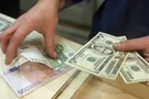Курс валют