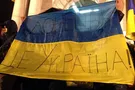 Донецк
