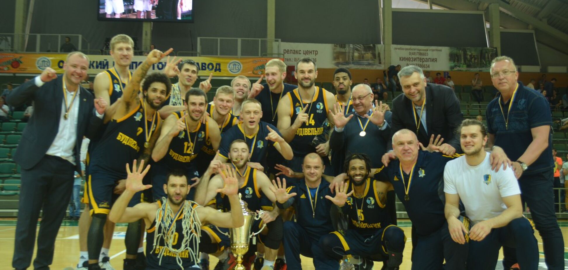 ФИБА наложила санкции на знаменитый киевский клуб