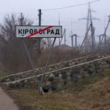 В Украине задумали переименовать две области: чего ждать
