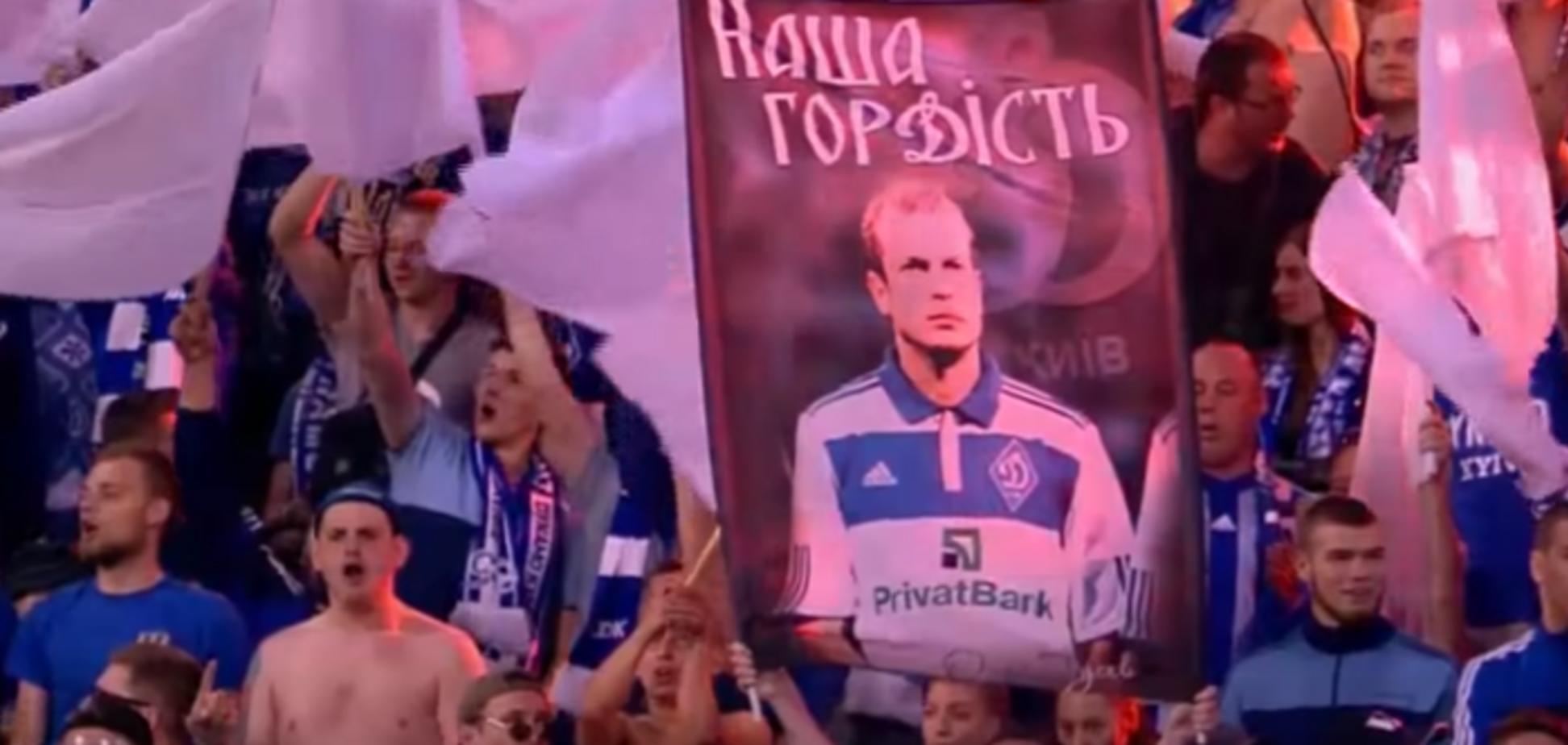 Фанаты 'Динамо' простились с Олегом Гусевым