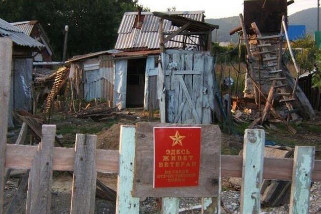 Дно победы, или Зловонный исторический след 'народа бамбаса'