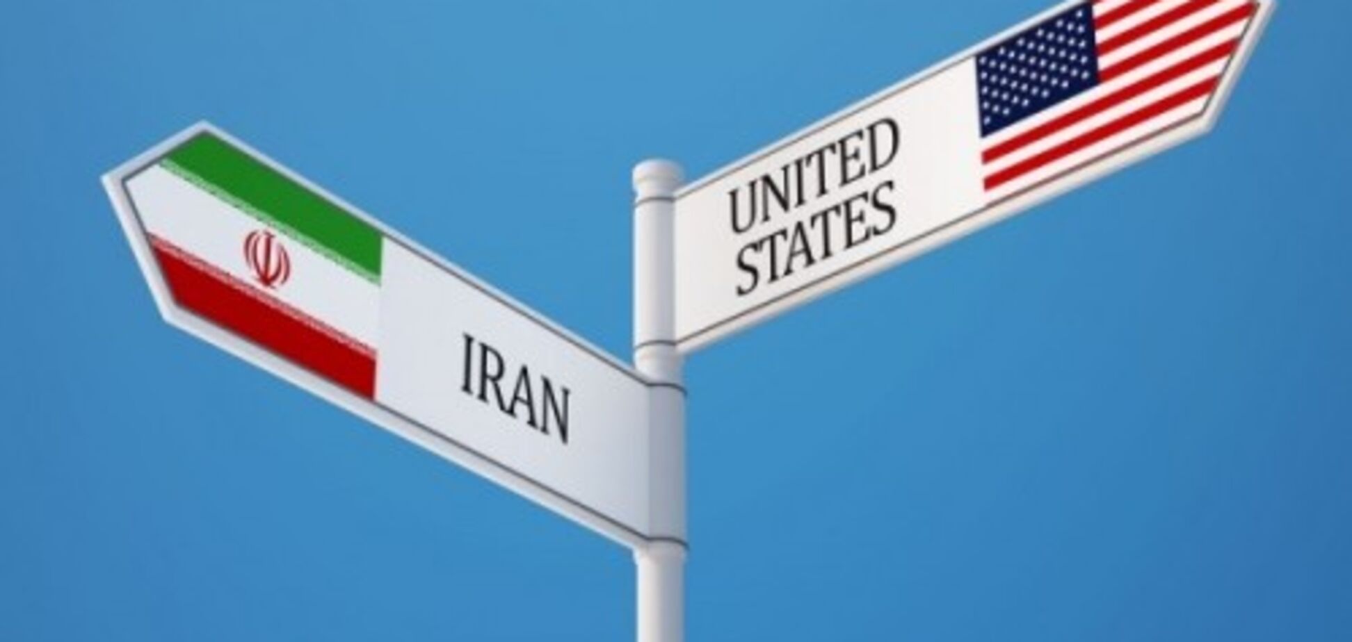 Загрожує найпотужніший удар за всю історію: США висунули Ірану 12 вимог