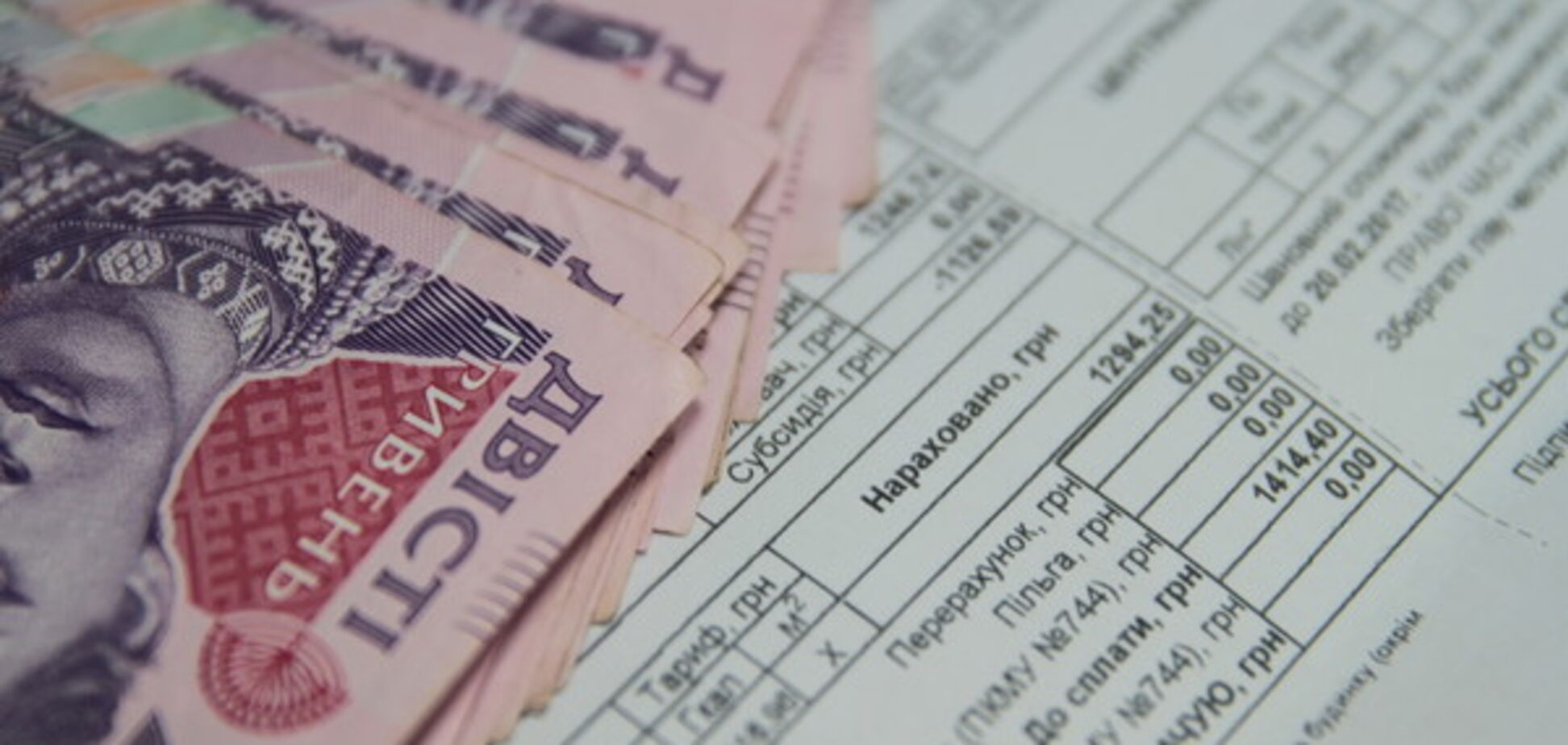 Киевлян обяжут вернуть субсидии: кого это коснется