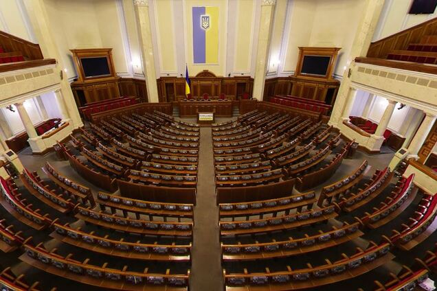 Верховна Рада