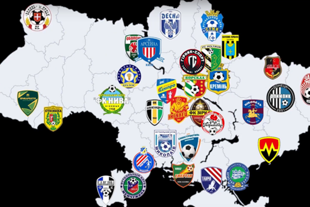 МВД назвало все клубы Украины, участвовавшие в договорных матчах