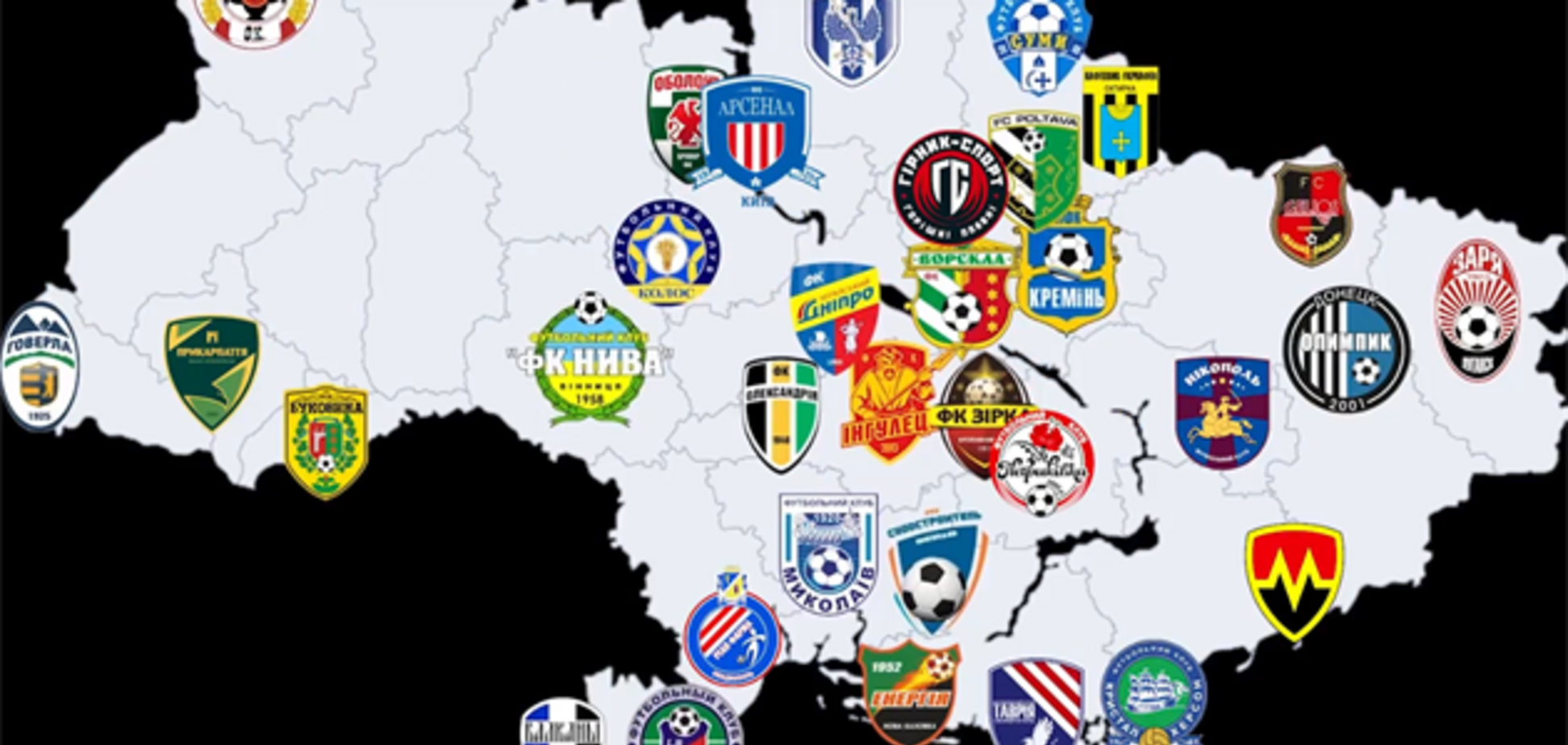 МВС назвало всі клуби України, які брали участь в договірних матчах