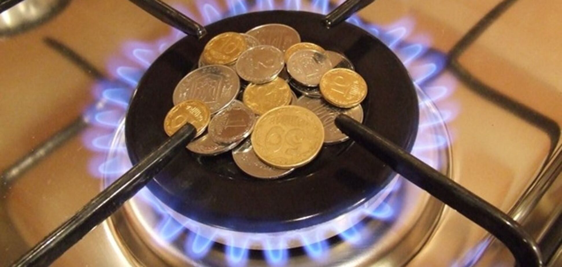 Тарифи на газ: експерт пояснила, за що платять українці