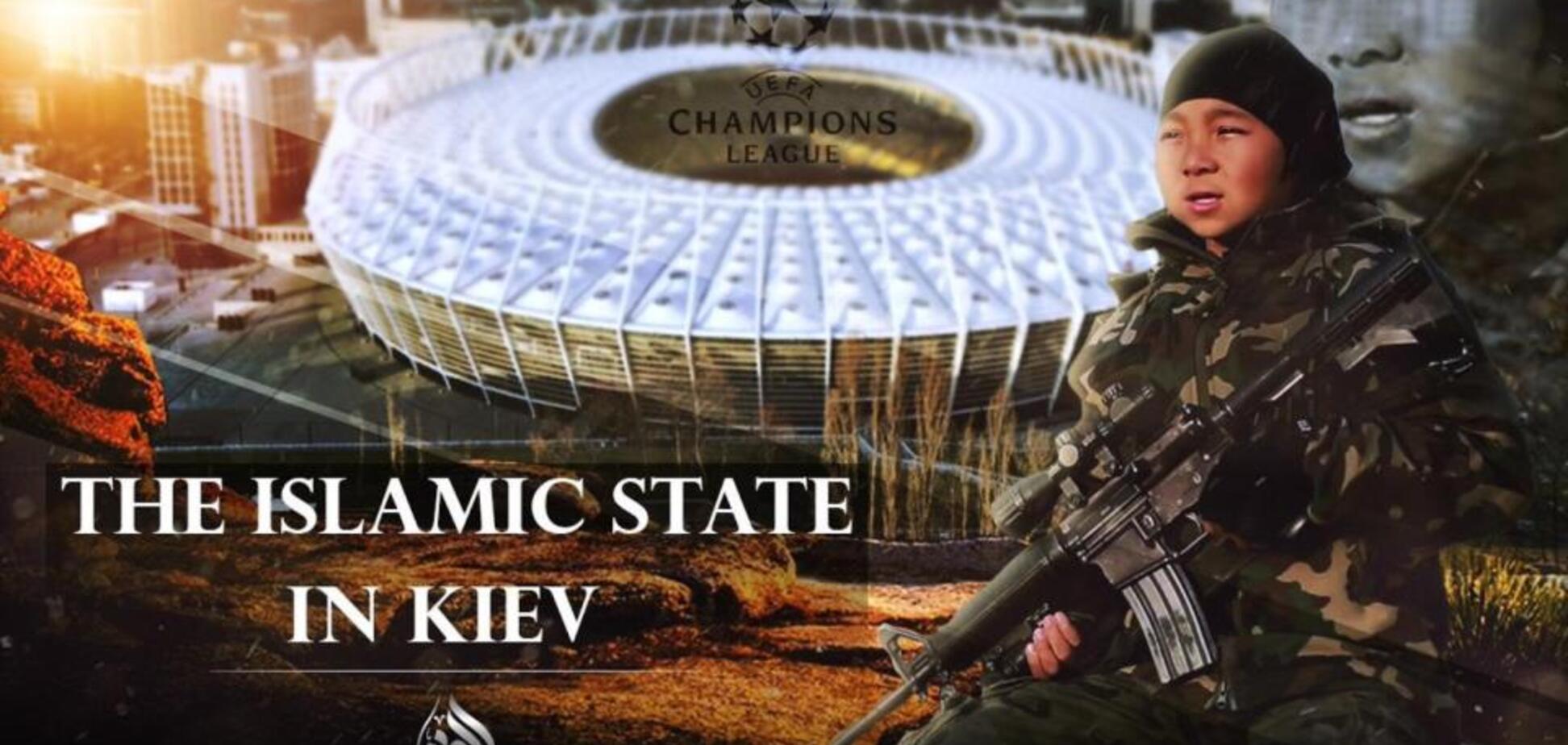 Террористы готовят резню в Киеве на финале Лиги чемпионов