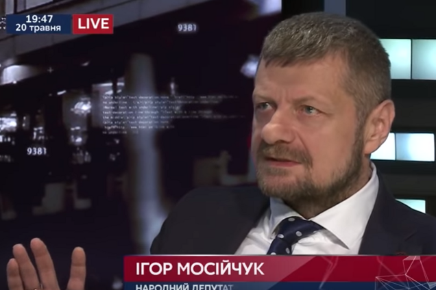 Мосийчук пригрозил уничтожить Крымский мост: появилась реакция оккупантов