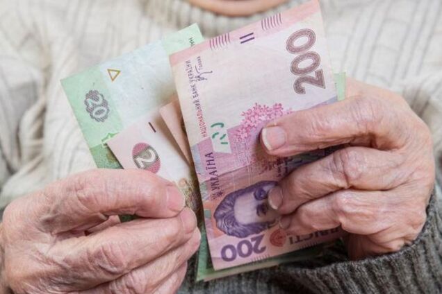 В Україні запускають накопичувальні пенсії: названо основні ризики